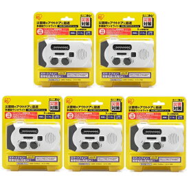 【5セット】 アイリスオーヤマ 手回し充電ラジオライト JTL-29 ホワイト 災害グッズ 防災 避難用品 アウトドア キャンプ スマートフォン スマホ 充電 USB ソーラー 防水 LED 携帯用