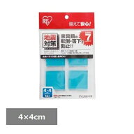 【マラソン中 P5倍】 アイリスオーヤマ 転倒防止粘着マット ECT-4054 ブルー 地震対策 防災 転倒防止 飛…