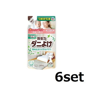 y}\ P5{z y6Zbgz h _j悯Xv[ lߑւp 260mL _j _j΍ nEX_Xg zc xbh J[ybg \t@[ qǂ ʂ ybg A[X