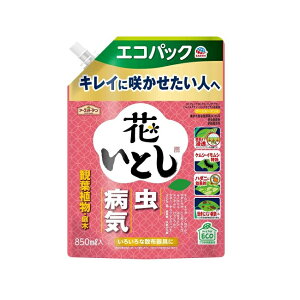 A[XK[f ԂƂ GRpbN 850mL EEۍ  ϗtA  E x_  K[f PV RoG A[X