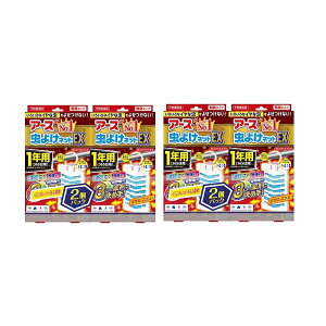 【2セット】 アース 虫よけネット EX 2個パック 虫よけ 虫除け 虫 害虫 蚊 ハエ 無臭タイプ 吊るす ベランダ 玄関 軒下 物干し 1年用 アース製薬