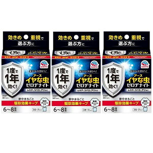 y3Zbgz A[X CȒ [fiCg 6`8p 񉌍 E 쏜 X[N^Cv 1N A JV  N RoG A XJ ybg Ԃ 6 8 { A[X