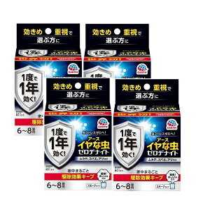 y4Zbgz A[X CȒ [fiCg 6`8p 񉌍 E 쏜 X[N^Cv 1N A JV  N RoG A XJ ybg Ԃ 6 8 { A[X