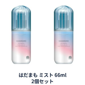 �y2�Z�b�g�z �͂��܂� �~�X�g �~�j�T�C�Y 66mL ���悯 �� �������X�v���[ �g�уT�C�Y �� ��_�� ���s ���o���� �o�[�x�L���[ �L�����v �A�E�g�h�A �q�� ��l �m�~ �_�j �A�[�X���� �h���p���