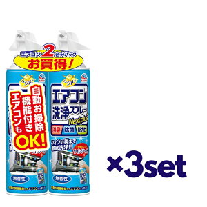 yX[p[SALE P5{z y3Zbgz A[X 炭ns GARXv[ Nextplus  420ml ߃GAR| hJr L  jIC  L L  Jr lC GAR