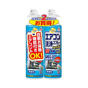 A[X 炭ns GARXv[ Nextplus  420ml ߃GAR| hJr L  jIC  L L  Jr lC GAR̓ 