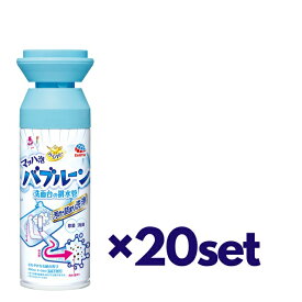 【20セット】 アース製薬 らくハピ マッハ泡バブルーン 洗面台の排水管 200ml おすすめ 排水口掃除 消臭 除菌 ニオイ 室内 悪臭 臭い 室内 人気 排水口の匂い 無香性 排水管 汚れ 詰まり 掃除