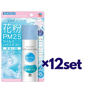 y12Zbgz A[X AubN ԕK[hXv[ CXgF[ 75ml  ԕ΍ }XN Xv[ XLPA ԕubN th~ ΍ ÓdC ubN CN