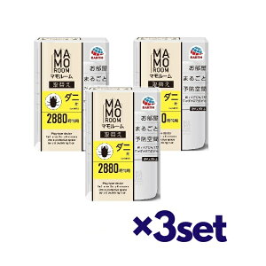 yX[p[SALE P5{z y3Zbgz }[ _jp ւ{g 2880ԗp 1{  _j悯 u^  ybg _j΍ tւ ւ 