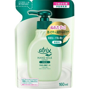 y}\ P5{z y2Zbgz AgbNX nh~N  lւp 160ml×2Zbg nhPA XLPA~N ێ atrix ԉ