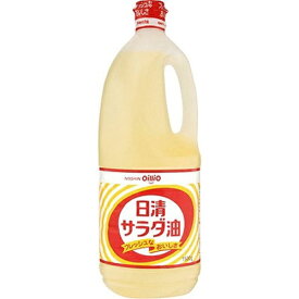 日清 サラダ油 1500g おすすめサラダ油 オイル 食物油 ポリ オリーブ油 調味料 油 菜種油 大豆油 揚げ物 炒め 天ぷら 唐揚げ 日清オイリオ 料理 定番 エコボトル ストック買い 備蓄 大容量