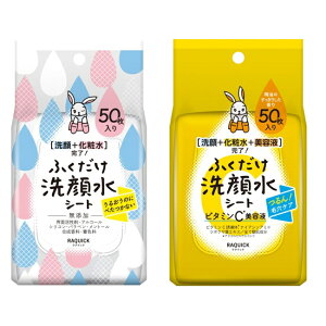 yubNtCf[ P5{z NCbN ӂ琅V[g /琅V[g r^~Cet 50  ϐ V[g ӂ XLPA Z ێ ь  dO b