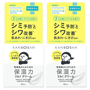 y2Zbgz  pƂN[ 50g I[C ϐ et t  JT ێ Z~h iCAVA~h KANSOSAN BCL