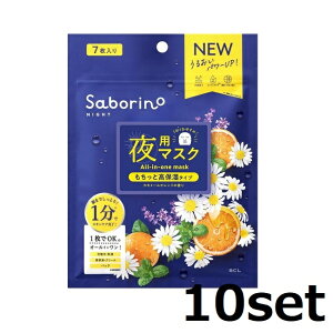 y10Zbgz T{[m ꂳ}XN N 7  p tFCX}XN }XN V[g ێ  XLPA I[C}XN ێn SABORINO e BCL