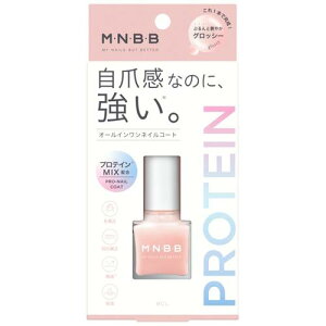 yX[p[SALE P5{z MENEBEB vlCR[g ObV[ 10ml  x[XR[g lCJ[ gbvR[g I[C ⋭ lC ZtlC  lC  lCPA 