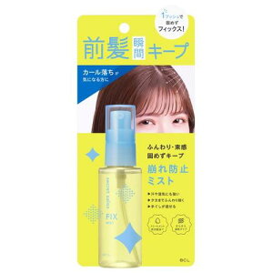 V[NbgT oOtBNT[ OuԃL[v 45ml  ӂ 炳 O ł߂Ȃ OL[v h~ 肮  C wA X^CO wAX^C ̖  