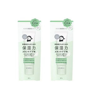 y}\ P5{z y2Zbgz  ێ̓XLPAn VJO[ 30g  CNn ϕi CN SPF45 PA+++ CICA I[C ϐ et t N[ UVJbg 