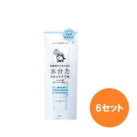 【6セット】 乾燥さん 水分力スキンケア下地 30g おすすめ メイク下地 化粧品 メイク SPF42 PA+++ 皮脂 毛穴 オールインワン 化粧水 美容液 乳液 クリーム UVカット 化粧下地 乾燥 しっとり スキンケア 石けんオフ 花粉 ほこり PM2.5 紫外線 日本製 BCL KANSOSAN