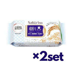 y2Zbgz T{[m ڂ܃V[g ӂafނ̂^Cv 28  tFCX}XN }XN V[g ێ  XLPA I[C}XN ێn SABORINO e