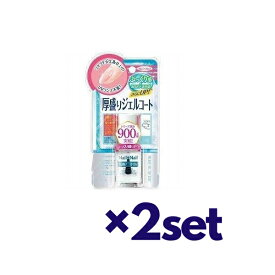 【マラソン中 P5倍】 【2セット】 ネイルネイル ボリュームジェルトップコート N 10ml おすすめトップコート ジェルネイル ネイルケア ベースコート 速乾 ネイル セルフネイル 爪 ネイル NAIL NAIL 売れ筋 ロングセラー 話題