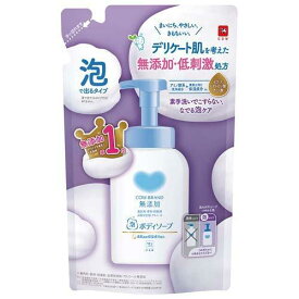 牛乳石鹸 カウブランド 無添加泡のボディソープ 詰替え用 450ml つめかえ 泡 ボディーソープ ボディウォッシュ ボディケア スキンケア 体 無添加 日本製 美容 cow