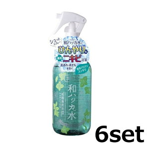 【6セット】 潤素肌 薬用和ハッカ水ミスト 250ml 化粧水 さっぱり マスクスプレー 全身 ミスト化粧水 ミント ひんやり すっきり コスメテックスローランド 医薬部外品