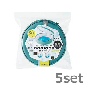 yX[p[SALE P5{z y5Zbgz COOLOOP ۗP[Xex [W u[O[ lbNO P[X ۗ ۗ ObY ЂObY ΍ MǑ΍  RWbg