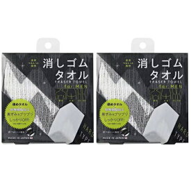 【マラソン中 P5倍】 【2セット】 全身つるんっと 消しゴムタオル for MEN ボディタオル メンズ 男性 黒ずみ ブツブツ 角質 うぶ毛 ハード 硬め 備長炭配合 お風呂 日本製 コジット