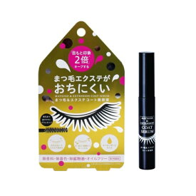 【マラソン中 P5倍】 まつ毛＆エクステコート美容液 美容液 まつ毛 まつエク マスカラ 無香料 無着色 無鉱物油 オイルフリー 日本製 コジット
