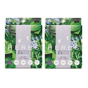 y2Zbgz [XpbNtV[g HERBS pV[g tbgPA  ̔ ނ n[u bNX AQ RWbg