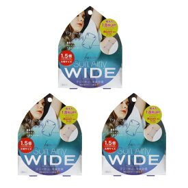 【3セット】 サラフィッティ ソフトエアリー ワイド 8枚入り SARAFITY 汗ワキシート 脇汗 汗ジミ 消臭 吸収 大判 直貼り 貼るだけ 夏 コジット