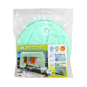 J悯h[eg 󕨃Jo[ J ډB ԕ   ʋC  ObY ֗ObY RWbg