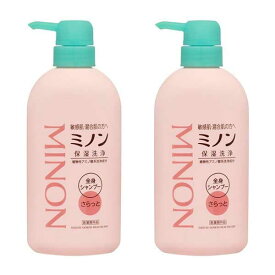 【マラソン中 P5倍】 【2セット】 ミノン 全身シャンプー さらっとタイプ 450mL ボディーソープ 本体ボトル アミノ酸 保湿 敏感肌 低刺激 ポンプタイプ minon 第一三共ヘルスケア まとめ買い