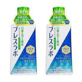 【2セット】 第一三共ヘルスケア ブレスラボ マウスウォッシュ マルチケア ダブルミント 450mL 医薬部外品 薬用 歯 歯ぐき フッ素 口臭 臭い 清涼感 塩化亜鉛 洗口液 まとめ買い