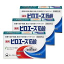 【3セット】 ピロエース石鹸 70g 医薬部外品 ボディーソープ 石けん 体臭 汗臭 清浄 殺菌 消毒 ティーツリーオイル 汗 わき汗 薬用せっけん 日本製 ニオイ スポーツ 運動 ニオイ 第一三共ヘルスケア ニオイ対策 水虫 体 足 清涼感 すっきり