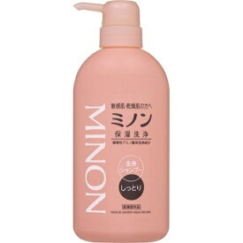 【マラソン中 P5倍】 【2本セット】 ミノン 全身シャンプー しっとりタイプ 450ml×2セット ボディーソープ アミノ酸 保湿 敏感肌 低刺激 minon 第一三共ヘルスケア