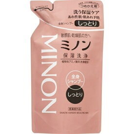 【2個セット】 ミノン 全身シャンプー しっとりタイプ 詰替え用 380ml×2セット ボディーソープ アミノ酸 保湿 敏感肌 低刺激 minon 第一三共ヘルスケア