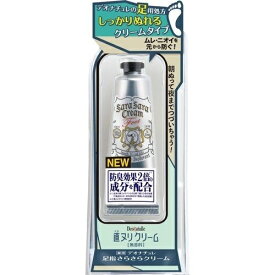 【3本セット】 デオナチュレ 足指さらさらクリーム 30g×3セット 制汗 足 指 足裏 クリーム ニオイ デオドラント 直ヌリ シービック