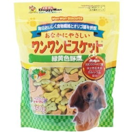 ドギーマン おなかにやさしいワンワンビスケット 緑黄色野菜 450g ドッグフード スナック ビスケット 健康 歯 骨 カルシウム 乳酸菌 ペットフード 犬 いぬ ペットグッズ doggyman