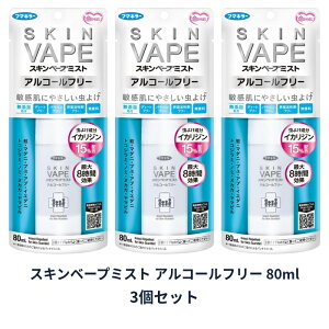 �y�}���\���� P5�{�z �y3�Z�b�g�z �X�L���x�[�v�~�X�g �A���R�[���t���[ 80ml �������X�v���[ ���悯 �C�J���W�� �� �� �}�_�j ���� ������ �q�� �L�b�Y �x�[�v VAPE �t�}�L���[ �h���p��򕔊O