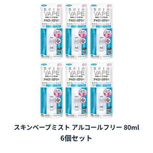 �y�}���\���� P5�{�z �y6�Z�b�g�z �X�L���x�[�v�~�X�g �A���R�[���t���[ 80ml �������X�v���[ ���悯 �C�J���W�� �� �� �}�_�j ���� ������ �q�� �L�b�Y �x�[�v VAPE �t�}�L���[ �h���p��򕔊O