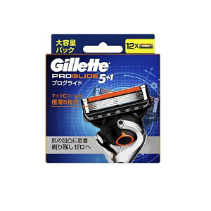 ジレット プログライド 替刃 12個入 5枚刃 カミソリ 剃刀 替刃 髭剃り ひげそり かみそり ムダ毛 産毛 T字カミソリ 男性 メンズ Gillette