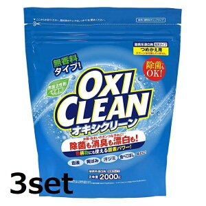 y}\ P5{z y3Zbgz OXI CLEAN ILVN[ ߂p 2000g Y yf     Y L    ݔ | H ߕ @\