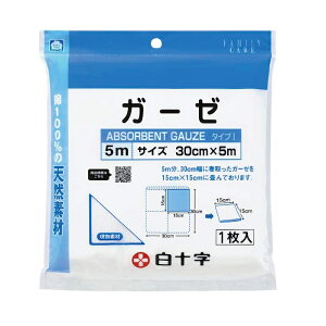 FCK[[ 5m 1 30cm×5m ÃK[[ 100% 畆 PK o ی qpi ʈË@ \