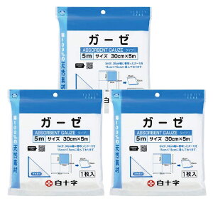 y3Zbgz FCK[[ 5m 1 30cm×5m ÃK[[ 100% 畆 PK o ی qpi ʈË@ \