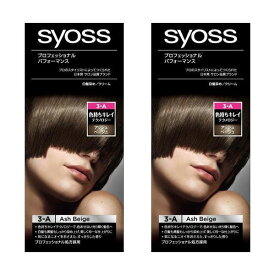 【2セット】 サイオス ヘアカラー C 3-A アッシュベージュ セルフカラー ヘアカラー セルフ オイル 白髪染め 白髪 優しい なめらか サロン 艶 医薬部外品 透け感 ベージュ ブラウン 茶色 茶 アッシュ グレー