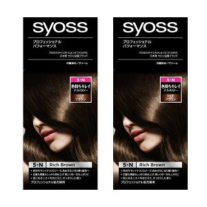 【2セット】 サイオス ヘアカラー C 5-N リッチブラウン セルフカラー ヘアカラー セルフ オイル 白髪染め 白髪 優しい なめらか サロン 艶 医薬部外品 透け感 ベージュ ブラウン 茶色 茶