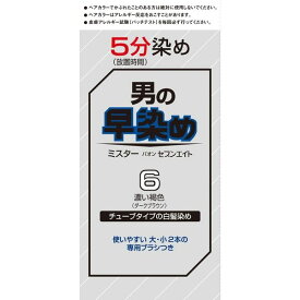 【6/4 20:00~6/5まで P5倍】 ミスターパオン セブンエイト 6 濃い褐色 男の早染め 早染め セルフカラー ヘアカラー セルフ 白髪染め 白髪 全体染め 部分染め 医薬部外品 ブラウン 茶色 茶 ダークブラウン 明るめ