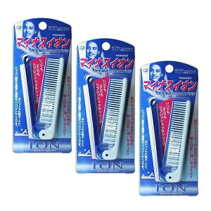 【3セット】 マイナスイオン 携帯用折りたたみブラシ IC-45 ヘアブラシ おすすめ ブラシ マイナスイオン 携帯 持ち運び 持ち歩き コンパクトサイズ ミニサイズ まとまる 髪 ヘア 使いやすい