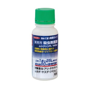 ���V�N����FL 100ml �� �쏜�� �E���� ��L �A�� ���J�f ���X�f �_���S���V �N�� ���O �K�[�f�� �� ��O �C�J������